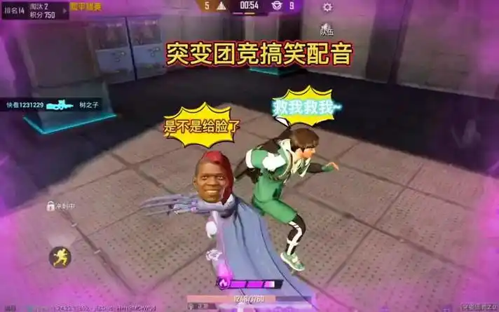 喜欢卡高点?今天我就整治你突变团竞搞笑配音和平精英搞笑视频