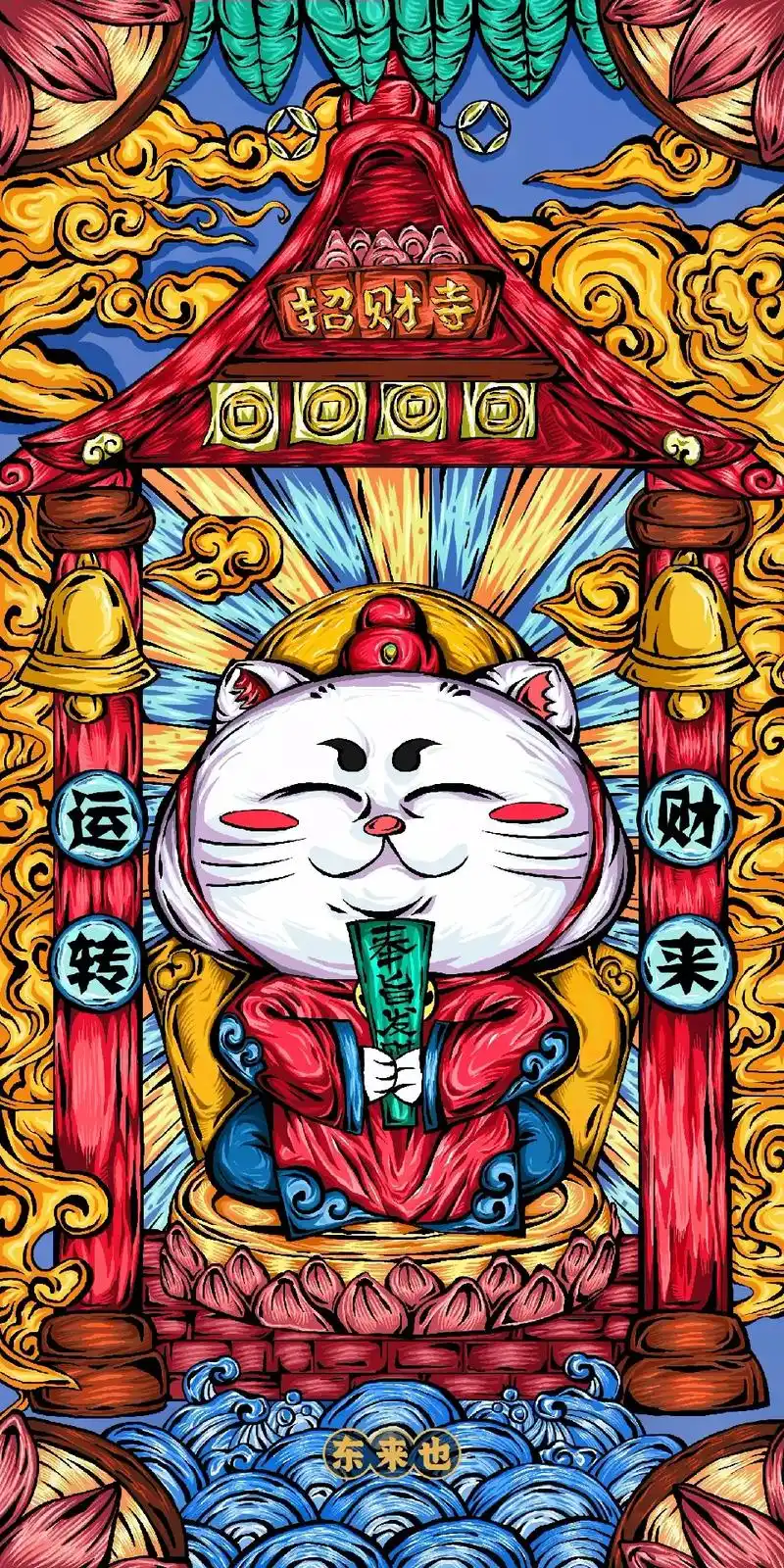 招财猫 #壁纸  招财转运,天佑一生 - 抖音