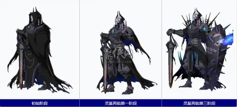 fgo王哈桑强度测评!山中老人强化材料一览!