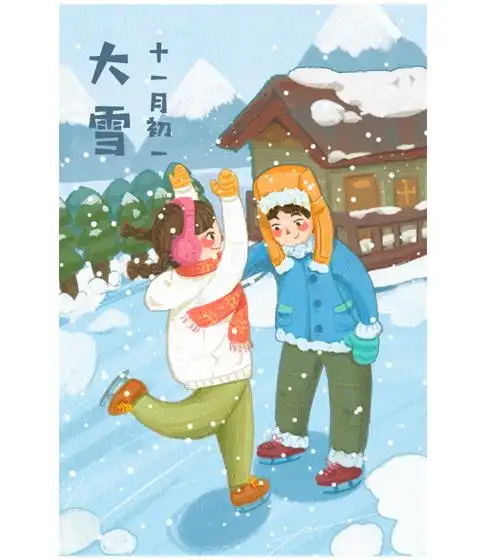 创客贴平面设计 设计模板 > 大雪插画  在大雪纷飞的背景中有一名女孩