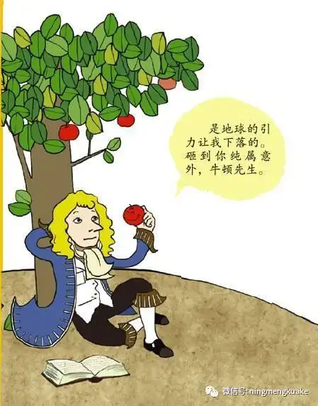 牛顿万有引力手抄报手抄报简单又漂亮