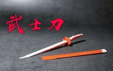 怎么做一把小刀折纸