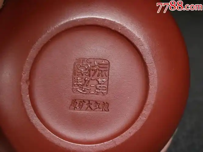 旧藏徐汉棠款紫砂壶,取料原矿大红袍,细腻光润,纯手工捏造,葫芦形