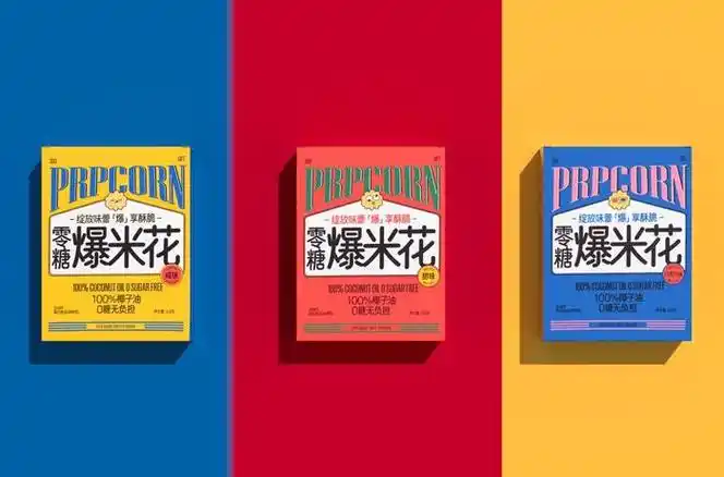 吉时行乐爆米花零食大礼包包装设计