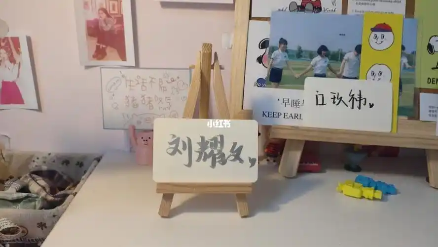 tnt时代少年团全员/手写_时代少年团_手写_代写_兴趣爱好_书法