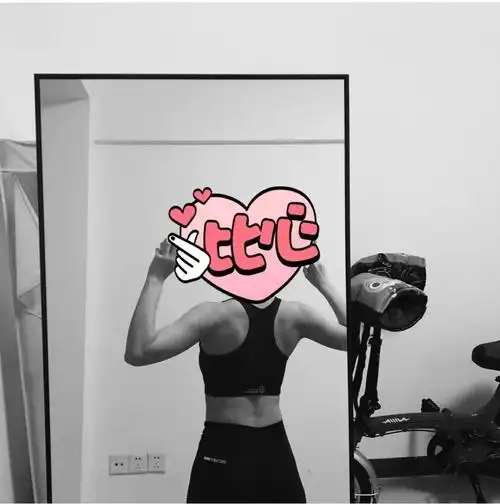 头条专栏细品,朋友圈. 心里藏着马甲线,坚持锻炼才能显.