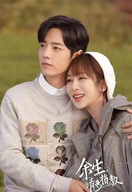 同样演杨紫亲密爱人,李现,肖战,范丞丞和许凯,到底该选谁?