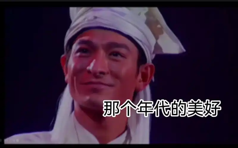 99年演唱会《真我的风采》刘德华