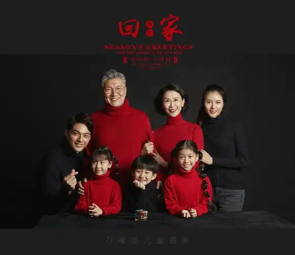 查看更多高清图片为家人送上最珍贵的礼物一张全家福定格美好时光照片