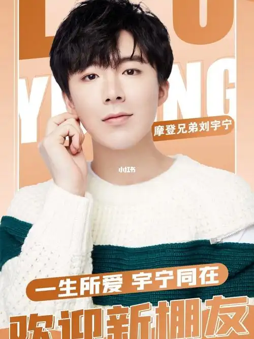 饼王兑现大饼给我们吃了真香#摩登兄弟刘宇宁和他的棚妃  #摩登兄弟