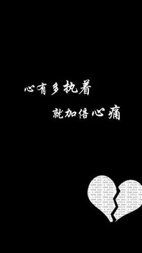 你是人间四月天