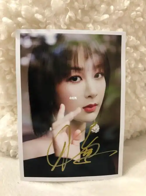 托表弟的福拥有了杨紫的签名照