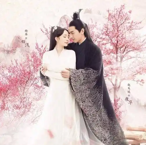 两年后的《三生三世枕上书》即将播出,迪丽热巴,高伟光再续前缘,有望