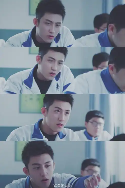 黄景瑜-上瘾(转载自微博 出处见水印)