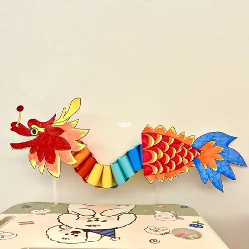 卡纸手工龙
