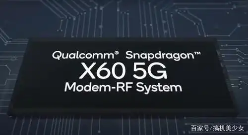 高通骁龙875芯片成本将增加50国产手机价格又要涨了