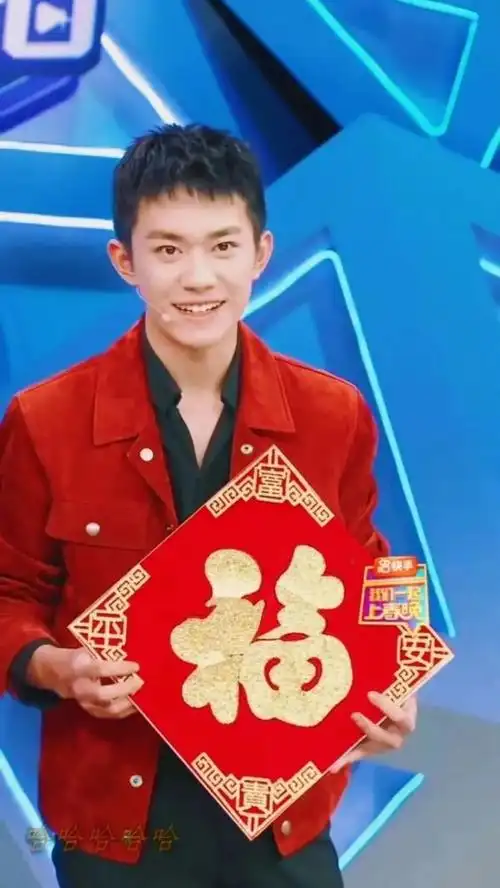 易烊千玺在《我们一起上春晚》中回忆起自己五年连登春晚的瞬间_腾讯