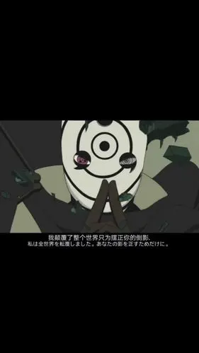 火影 宇智波带土 壁纸