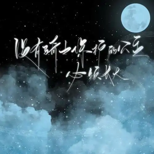 创意文字系列背景图片,超可爱!小仙女专用