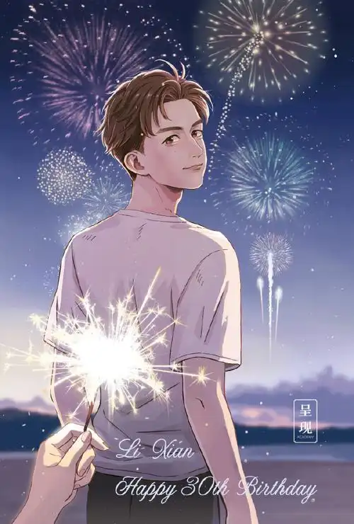 李现1019生日快乐