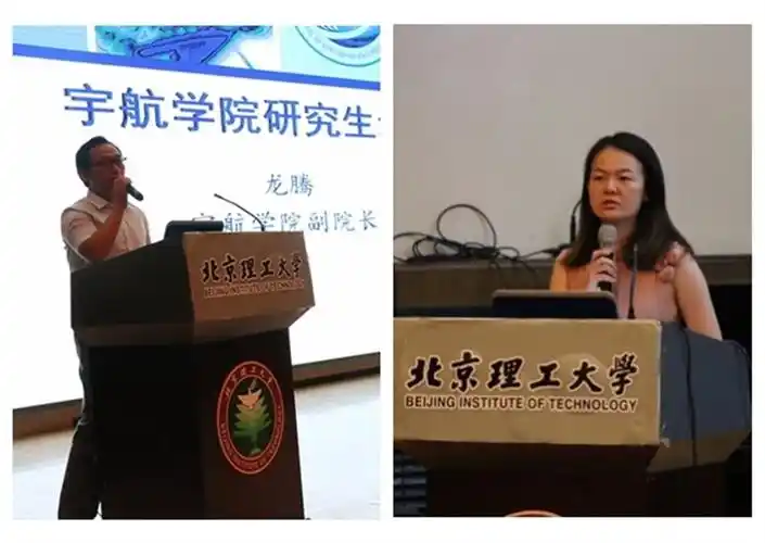 宇航学院2016级研究生开学典礼顺利举行_北京理工大学宇航学院