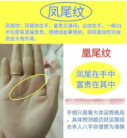 30岁以上的人接福了,这3种手相纹理的人开始要发财了!