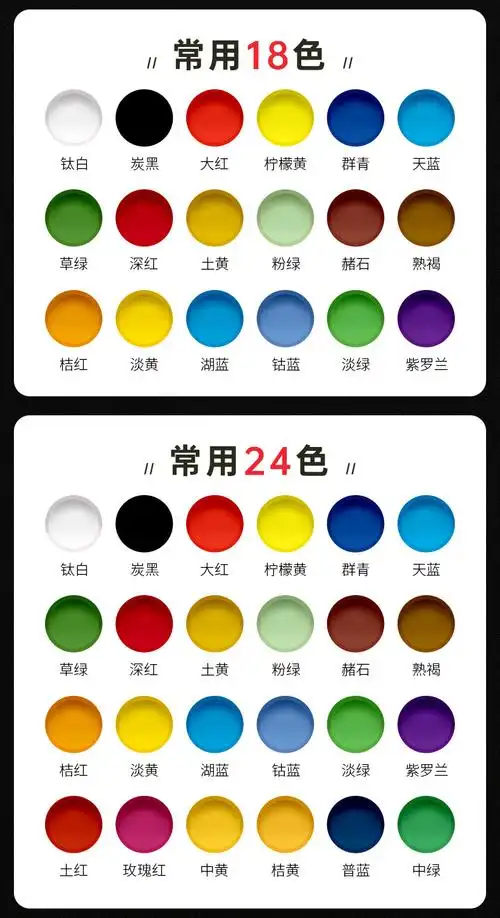 马利300ml500ml丙烯颜料 瓶装墙绘石头布艺衣服创作涂鸦丙烯颜料