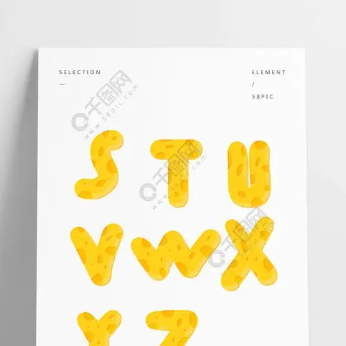字母奶酪艺术字26个英文黄色糖果艺术字