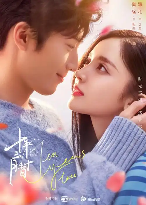 看了娜扎的新剧后真的觉得她太适合出演偶像剧了