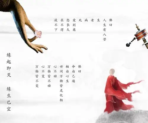 仓央嘉措 - 原创作品 - 究(zcool)