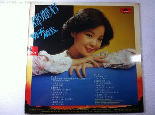邓丽君势不两立宝丽金首版黑胶