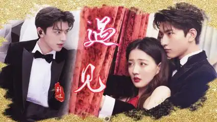 林一x徐璐|电竞学弟偶遇初恋学姐,年下不叫姐心思有点野