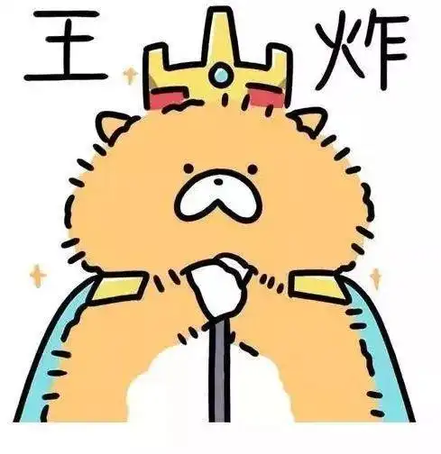 吐槽墙1122我来了