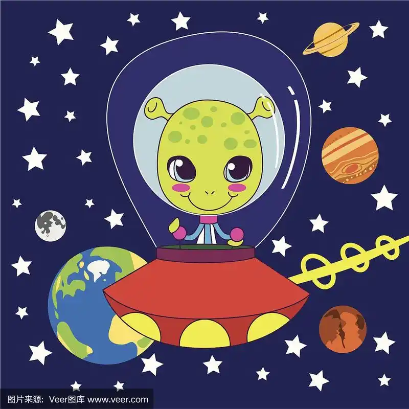 可爱的外星人