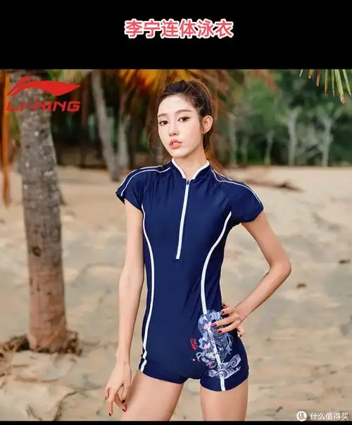 品牌泳衣超值购好价清单,喜欢的值友别错过,全部几十元