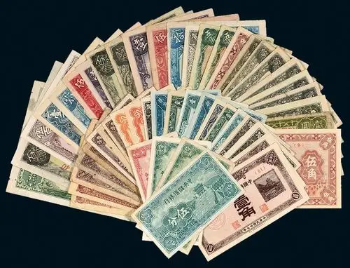 中国嘉德2016年秋拍-纸币专场