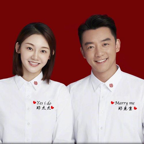 结婚登记照情侣装领证衬衣白衬衫定制刺绣logo证件拍照创意衣服装