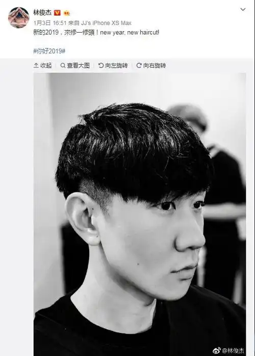 了自己换的新发型的照片,但是林俊杰还是始终留着万年不变的铁刘海