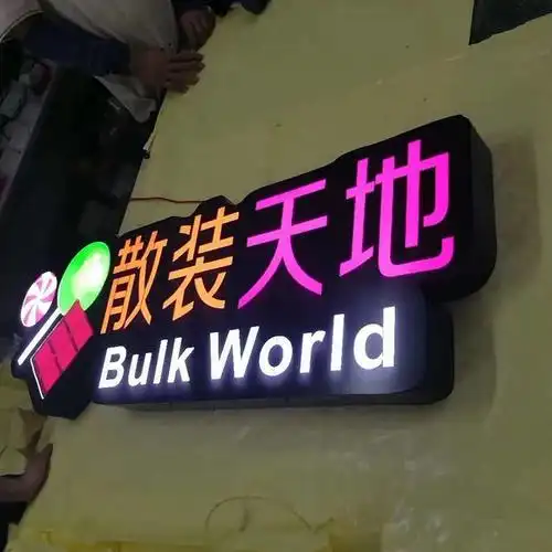 户外亚克力立式灯箱led广告灯箱超薄镂空发光灯箱不锈钢双面灯箱