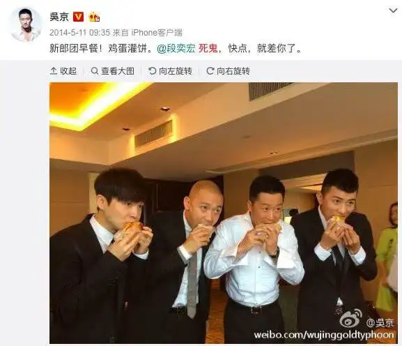 吴京和段奕宏隔空秀恩爱微博互动频繁确定老婆不会吃醋