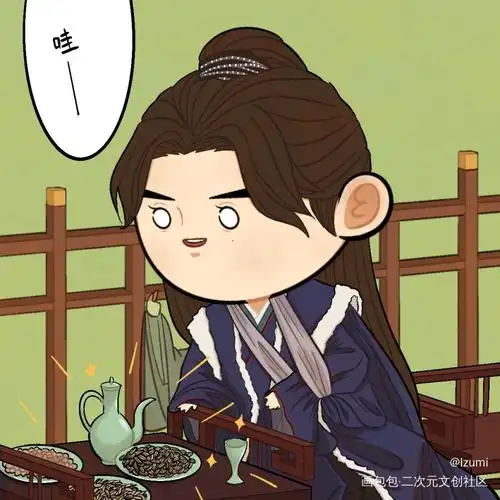 真的不会上火么?_山河令周子舒古风q版绘画作品