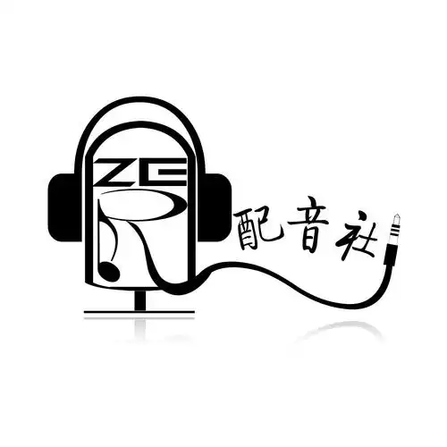 厦门大学岛配音社