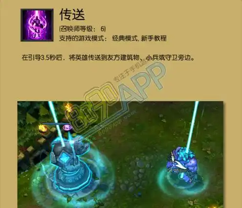 lol传送怎么主动取消cd怎么算 被攻击会打断传送吗