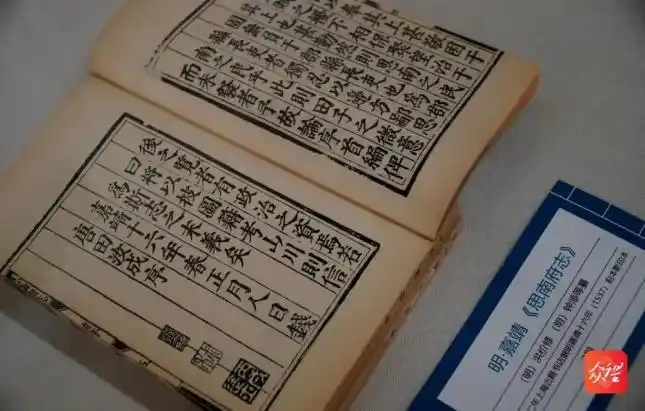 文化故纸堆里看馆藏贵州一方之全史长啥样