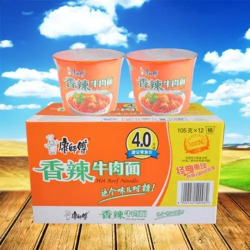 康师傅方便面香辣牛肉面泡面105g*12桶装速食整箱批发