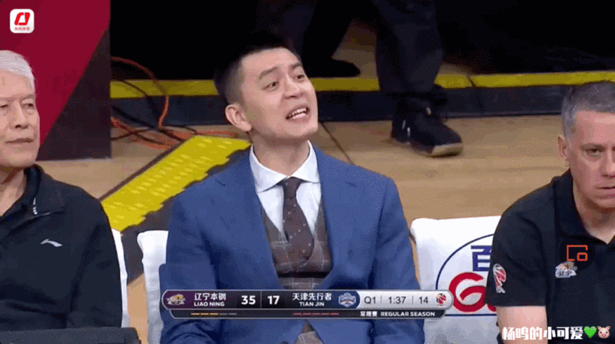 你们看比赛,我看教练.