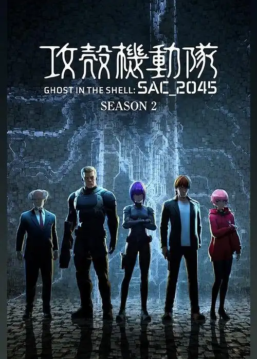 攻壳机动队##攻壳机动队