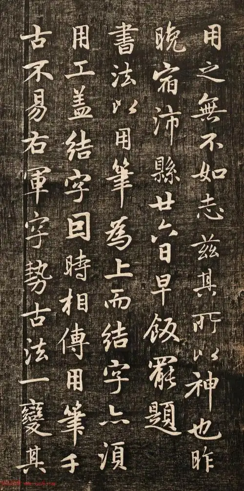 赵孟頫书法真迹《兰亭十三跋》欣赏 - 美篇