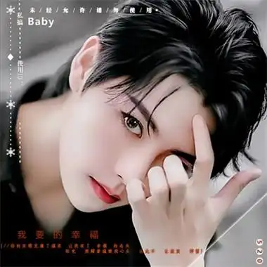 帅气男明星图片头像最帅的男明星头像图片