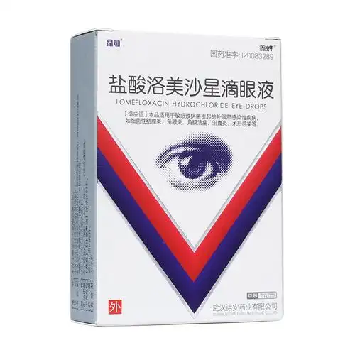 本品适用于敏感致病菌引起的外眼部感染性疾病,如结